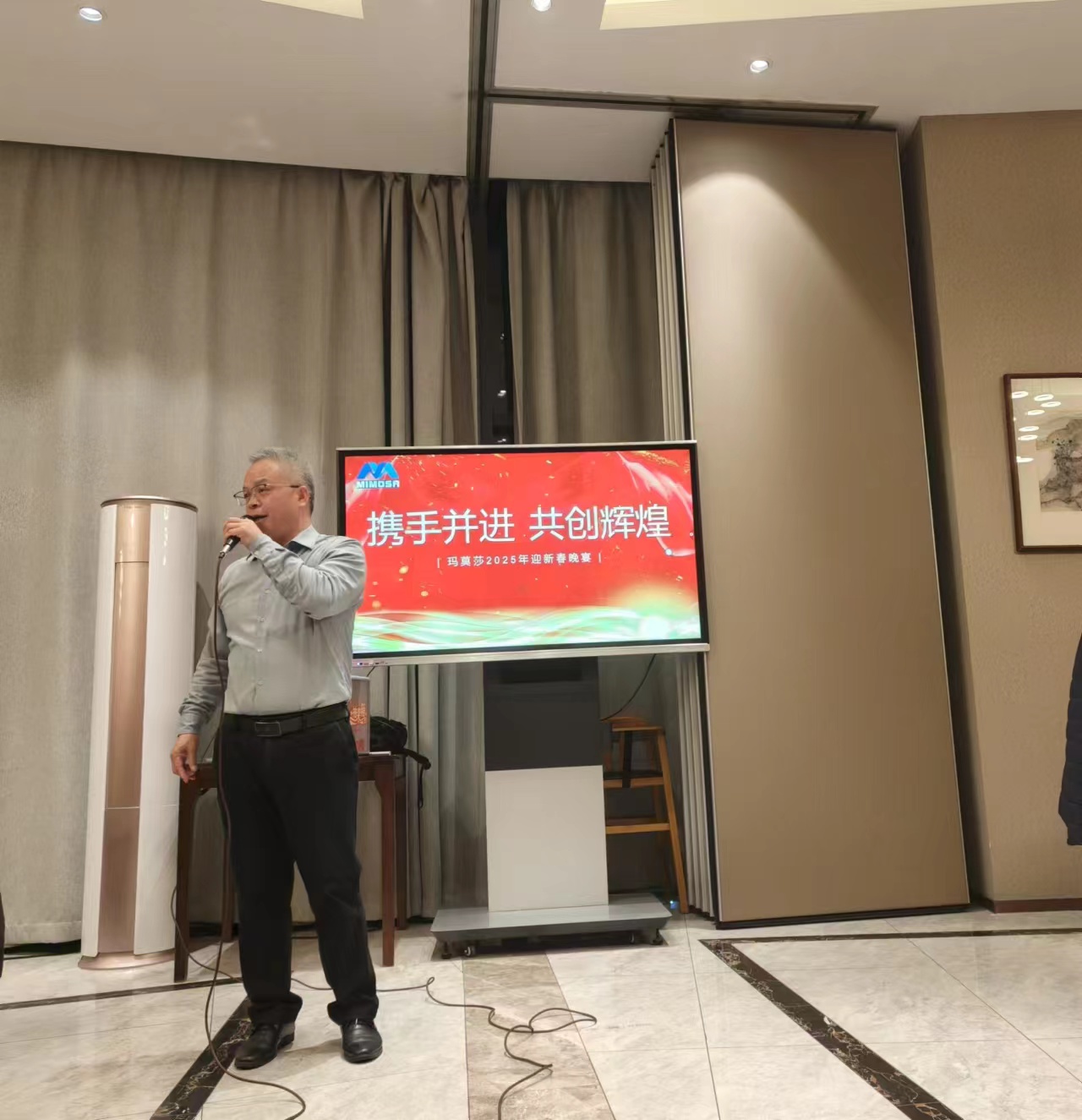年会2
